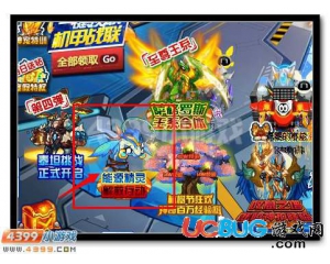 4399賽爾號安諾怎么抓？賽爾號安諾在哪？