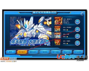 4399賽爾號(hào)悲鳴神護(hù)怎么抓？賽爾號(hào)悲鳴神護(hù)在哪？