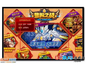 4399賽爾號(hào)圣甲·卡修斯怎么抓？賽爾號(hào)圣甲·卡修斯在哪？