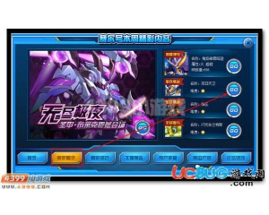 4399賽爾號末日天衛(wèi)怎么抓？賽爾號末日天衛(wèi)在哪？