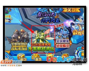 4399賽爾號閃光依蘭特斯怎么抓？賽爾號閃光依蘭特斯在哪？