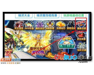 4399賽爾號卡迪沃德怎么抓？賽爾號卡迪沃德在哪？