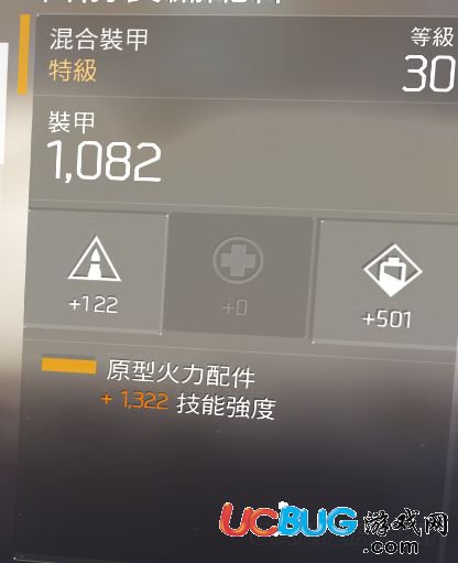 《全境封鎖》技能強(qiáng)度怎么提高？