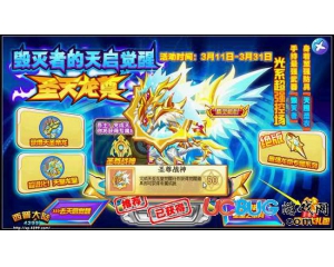 4399西普大陸圣尊戰(zhàn)神成就怎么得？西普大陸圣尊戰(zhàn)神成就在哪得？