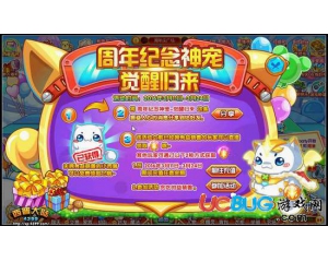 4399西普大陸起源芯片怎么得？西普大陸起源芯片在哪得？