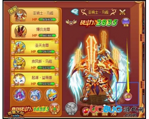 4399西普大陸精靈皮膚怎么使用？西普大陸精靈皮膚在哪？