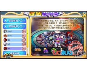 4399西普大陸千尋送給千河的勾玉怎么得？在哪得？
