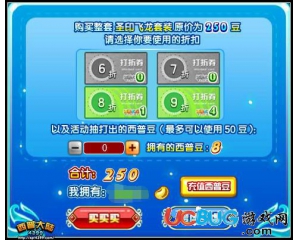 4399西普大陸圣印飛龍?zhí)籽b怎么得？西普大陸圣印飛龍?zhí)籽b在哪得？
