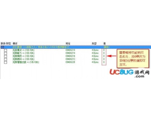 《戰(zhàn)爭之人突擊小隊2》CE修改腳本v3.032.0中文版
