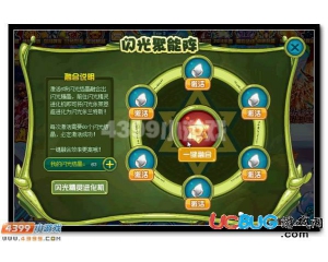 4399賽爾號(hào)閃光結(jié)晶怎么得？賽爾號(hào)閃光結(jié)晶有什么用？