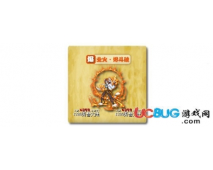 4399西普大陸業(yè)火·燼斗破怎么得？西普大陸業(yè)火·燼斗破在哪得？