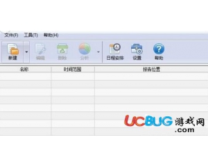 逆火網(wǎng)站日志分析器v4.18最新破解版
