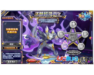 4399奧奇?zhèn)髡f(shuō)千魂洛基怎么打？奧奇?zhèn)髡f(shuō)千魂洛基平民打法