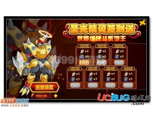 4399賽爾號圣光斗魂怎么得？賽爾號圣光斗魂有什么用？