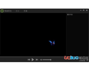 獨孤視頻加密器v1.3.7綠色版