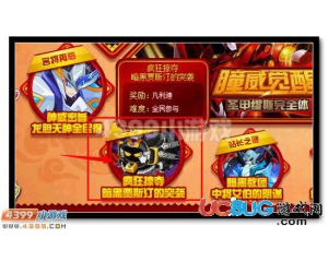 4399賽爾號凡利迪怎么抓？賽爾號凡利迪在哪？