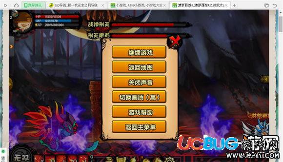 4399造夢西游4刑天噩夢怎么打？