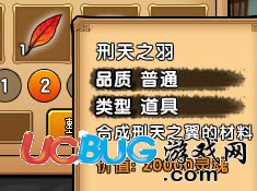 4399造夢西游4刑天普通噩夢怎么打通關(guān)？
