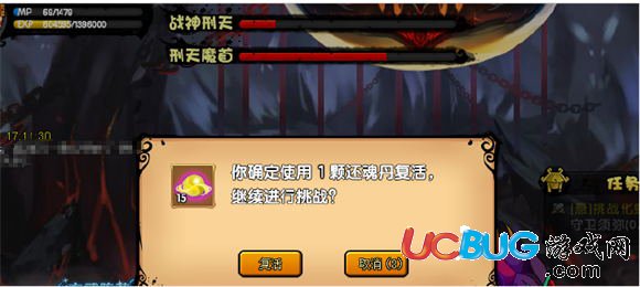 4399造夢西游4刑天普通噩夢怎么打通關(guān)？