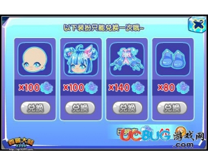 4399西普大陸寒果凍同款裝扮怎么得？在哪得？