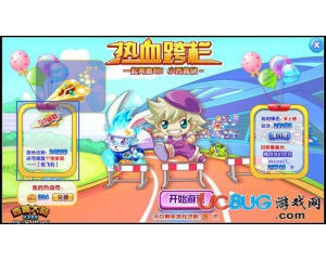 4399西普大陸紙飛機(jī)坐騎怎么得？西普大陸紙飛機(jī)坐騎在哪得？