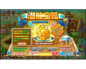 4399西普大陸潛能碎片怎么得？西普大陸潛能碎片在哪得？