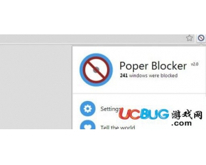 Poper Blocker(廣告屏蔽助手)v1.0最新版