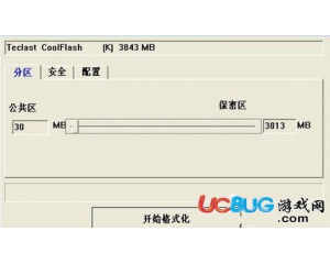 臺(tái)電U盤(pán)修復(fù)工具(UrescuePlus)v1.0綠色免費(fèi)版