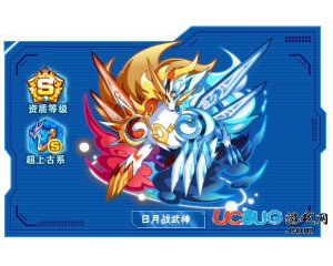 4399奧拉星日月戰(zhàn)武神怎么得？奧拉星日月戰(zhàn)武神在哪得？
