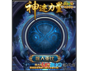 4399奧拉星黑翼天怒怎么得 黑翼天怒在哪得