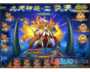 4399奧拉星炎天印怎么得？奧拉星炎天印有什么用？
