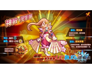 4399奧奇?zhèn)髡f(shuō)神敏靈影喵極限戰(zhàn)斗力是多少？