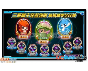 4399賽爾號神秘精華怎么得？賽爾號神秘精華有什么用？