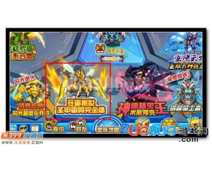4399賽爾號圣甲·雷伊在哪？賽爾號圣甲·雷伊怎么抓？