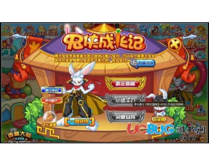 4399西普大陸鋼鐵蘿卜怎么得？西普大陸鋼鐵蘿卜在哪得？