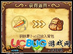 西普大陸兔俠成長(zhǎng)記