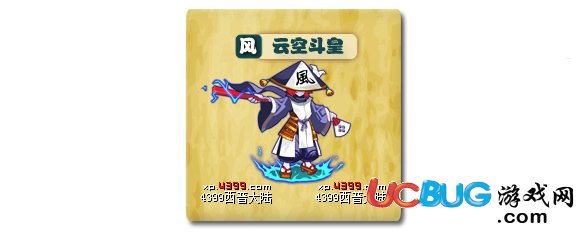 西普大陸云空斗皇怎么得 在哪得