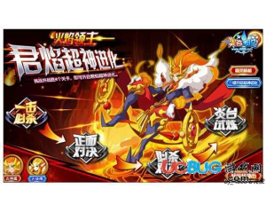 4399奧奇?zhèn)髡f(shuō)龍神君焰怎么打？奧奇?zhèn)髡f(shuō)龍神君焰打法