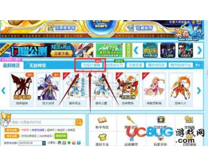 4399奧奇?zhèn)髡f審判天神諾亞能進化為時間主宰諾亞嗎？
