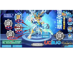 4399奧奇?zhèn)髡f冰棺是什么？冰棺有什么用？