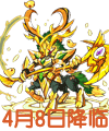 洛克王國覺醒黃金冒頓