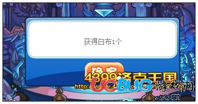 洛克王國白布怎么得?有什么用?