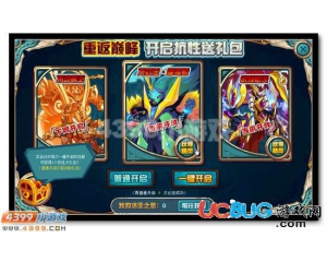 4399賽爾號洛亞之息怎么得？賽爾號洛亞之息有什么用？