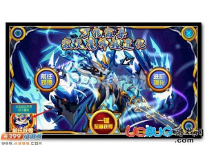 4399賽爾號寂滅魔神刷什么學(xué)習(xí)力？