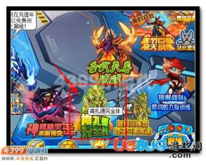4399賽爾號戰(zhàn)·肯扎德怎么抓？賽爾號戰(zhàn)·肯扎德在哪？