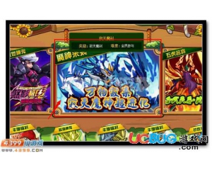 4399賽爾號寂天魔剎在哪？賽爾號寂天魔剎怎么抓？