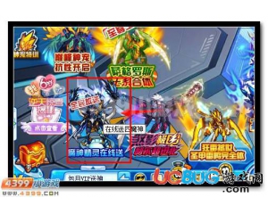 4399賽爾號毀滅魔神在哪？賽爾號毀滅魔神怎么抓？