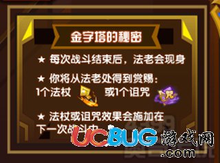 奧奇?zhèn)髡f(shuō)荒沙地滅洛薩怎么打 打法 規(guī)則
