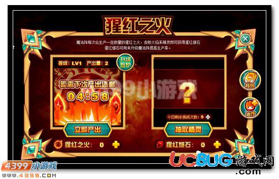 賽爾號羅德里特活動攻略