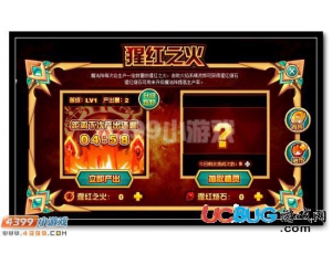 4399賽爾號猩紅燧石怎么得？賽爾號猩紅燧石有什么用？